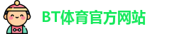 BT体育